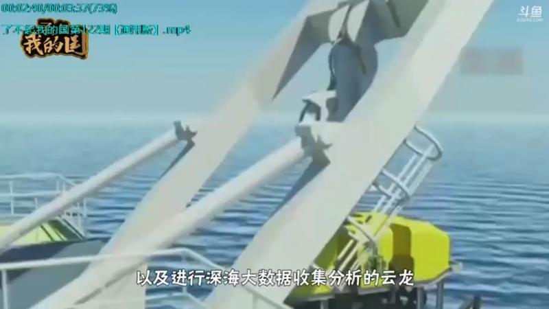 【2021-10-11 15点场】了不起我的国：中医真的是没用么？
