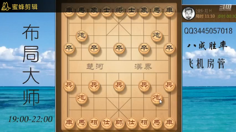 妙手金钩炮对中炮.wmv