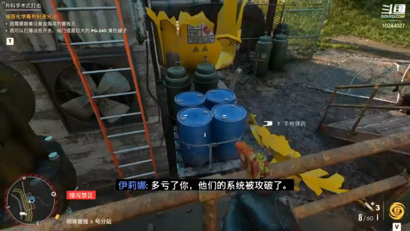 【2021-10-10 22点场】朱古力崽：孤岛惊魂6小黑猫宠物YYDS
