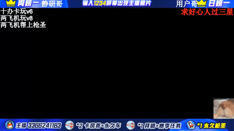 【2021-10-10 21点场】一哲丶：新赛季上分拉！！速来
