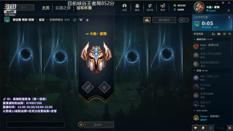 【2021-10-10 18点场】家海z：峡谷千分王者亚索冲国服前30