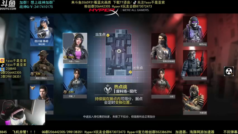 使命召唤手游2021-10-10 21-26录像