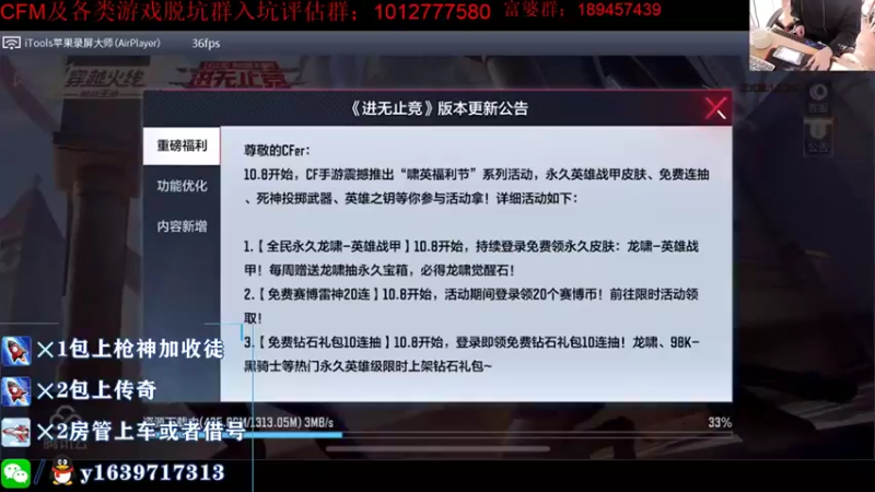 【2021-10-11 20点场】亮哥il：4300分排位!!!!