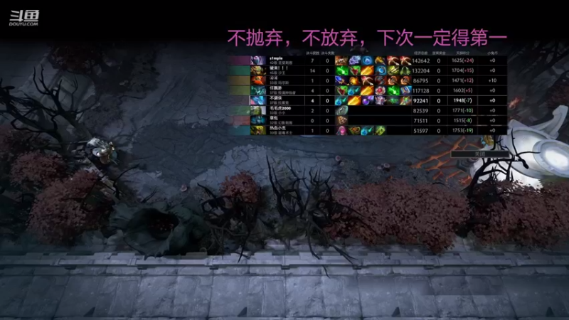 【2021-10-10 23点场】September猫：解说ti10！冲！