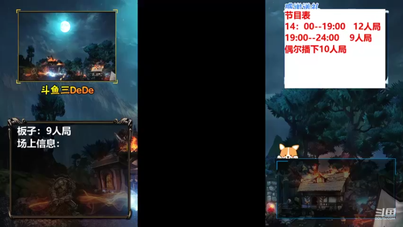 【2021-10-09 14点场】三DeDe：【直播】兄弟们我回来了