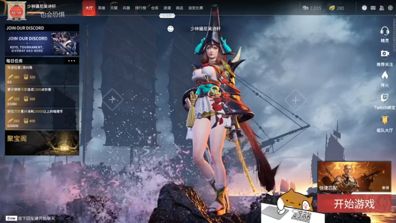 【2021-10-11 04点场】NY海仼：北美青铜振刀摸鱼选手