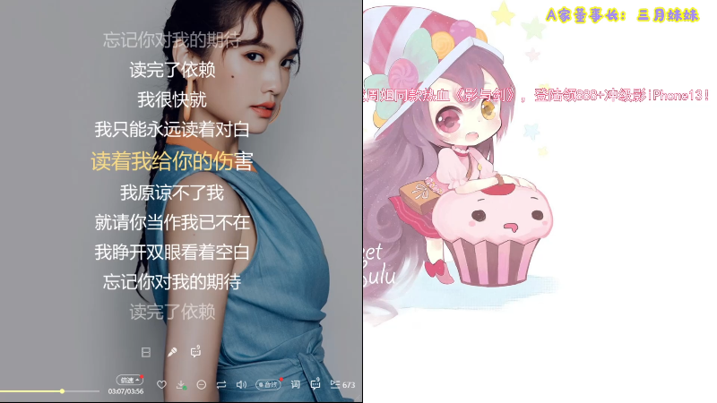 【英雄联盟】不2不叫周淑怡的精彩时刻 20211011 01点场