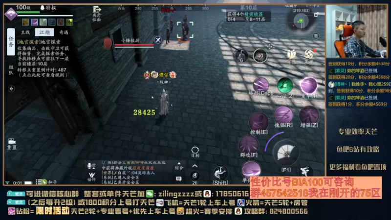 【2021-10-11 00点场】魔王紫灵：紫灵:掉归属就送红包