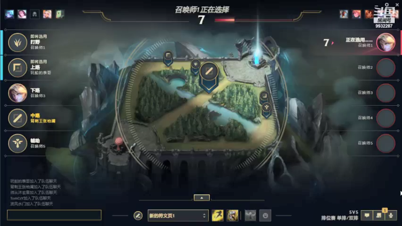 【2021-10-10 17点场】小夜心丶：指导一下六区的大师崽