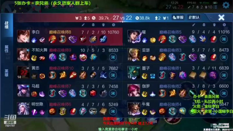 【2021-10-11 04点场】月中仙zs：国服第一李白 批发省标国标