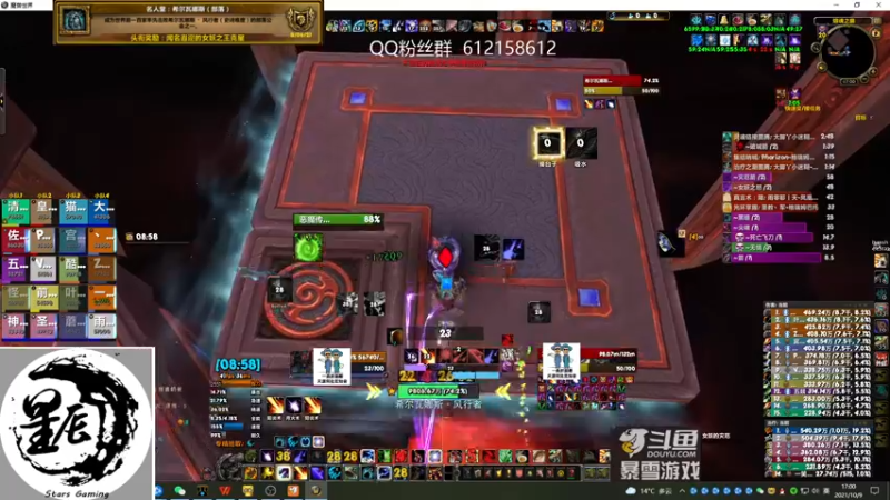 【2021-10-09 17点场】最强咕咕猴子：星辰猴子 M统御圣所全通 鸟德视角