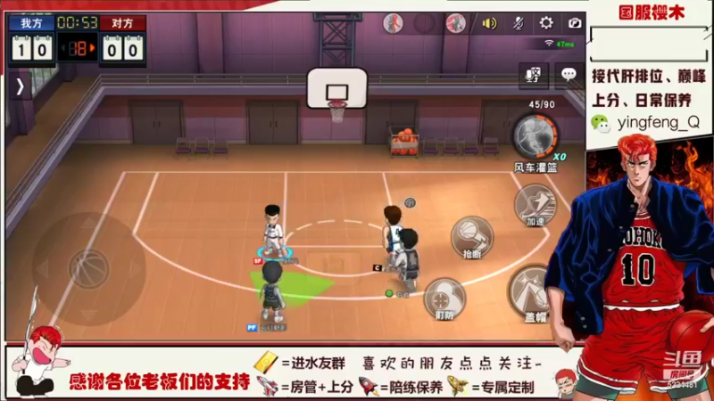 【2021-10-10 14点场】樱枫丶Q：失踪人口回归 5224481