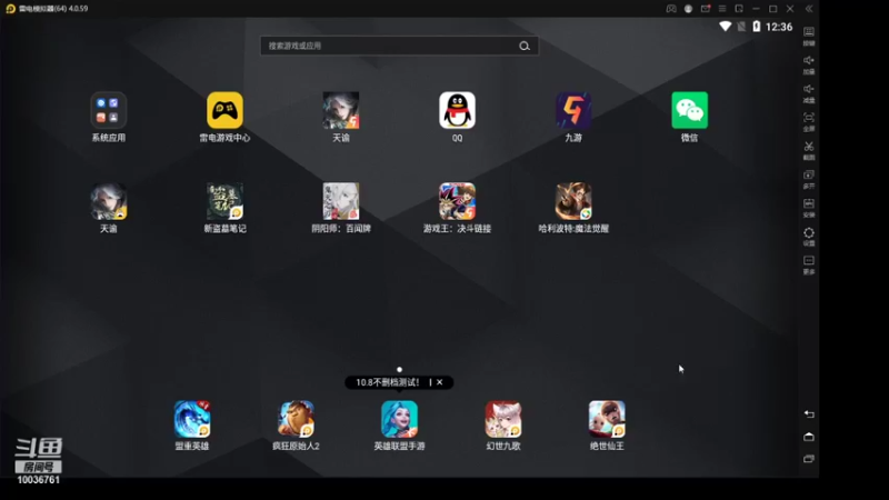 【2021-10-10 12点场】长英485：长英485的直播间