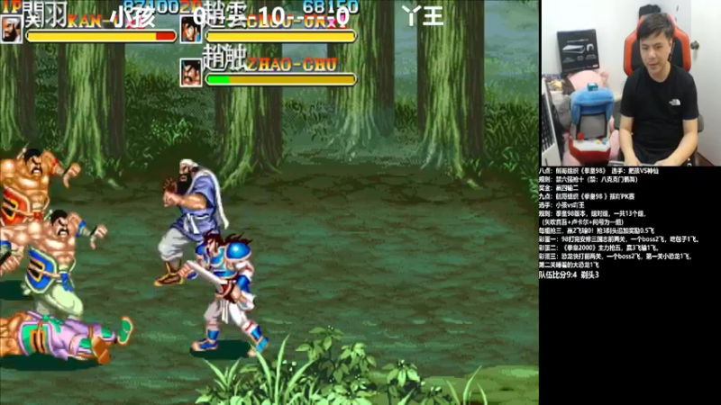 【2021-10-11 00点场】游天堂：小孩曾卓君:98湘粤对决