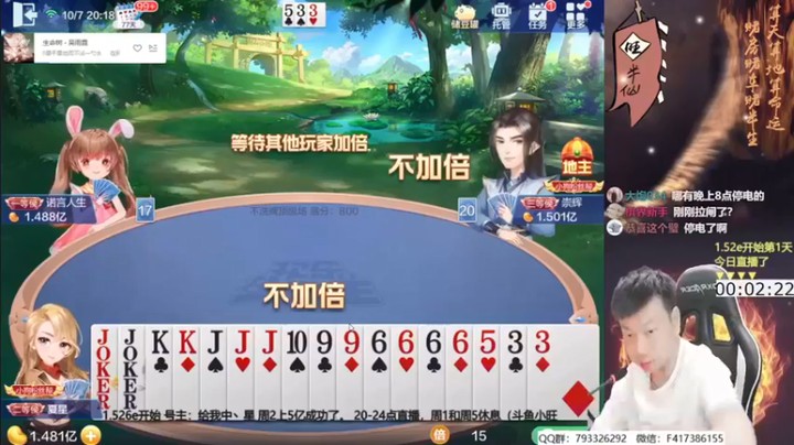 天地丶小旺：我要赢到2亿看这回还能差多少