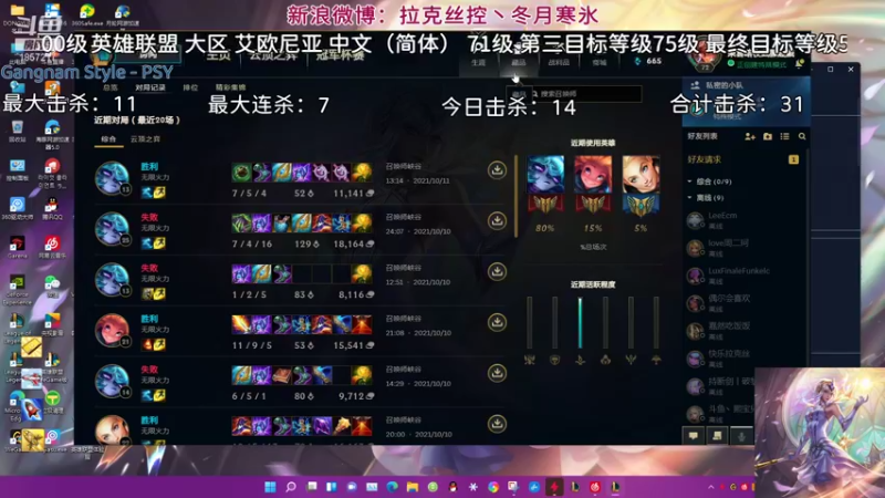 【2021-10-11 00点场】冬月寒氷熙宝兒AnyaYugi：11.20版本 无限火力デュエル