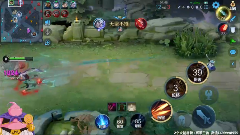 王者混剪 (640)