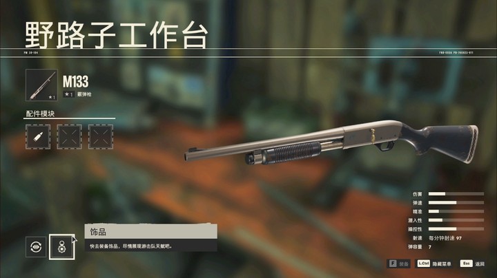 《孤岛惊魂6》全流程实况P8