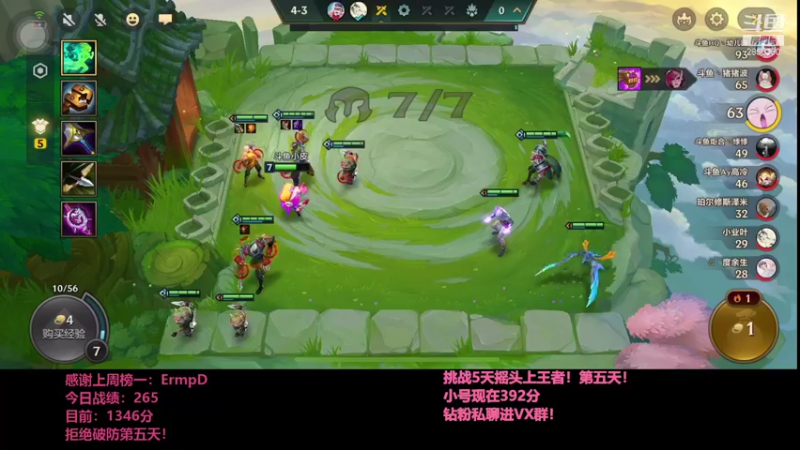 【2021-10-11 03点场】NB丶条皮兄弟：小皮：1536开冲！