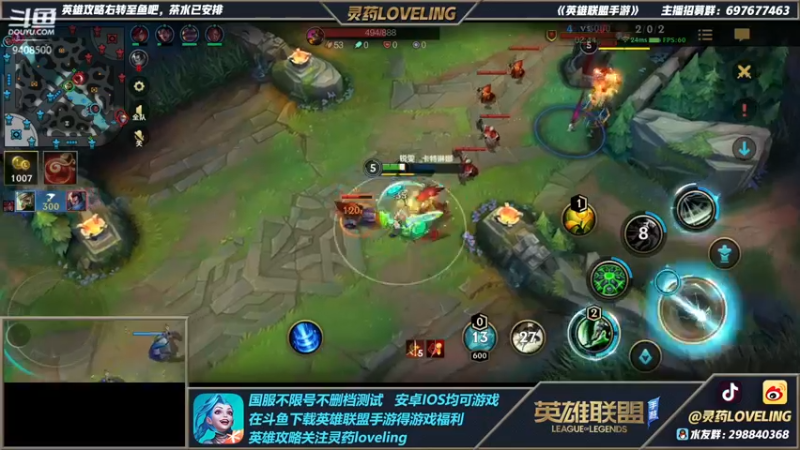 【2021-10-11 00点场】灵药LoveLing：输一把送500！冲国服第一！