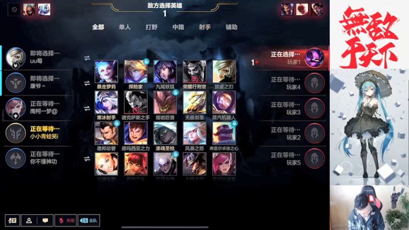 【2021-10-11 09点场】小小青蛙笑i：峡谷第一浪笔