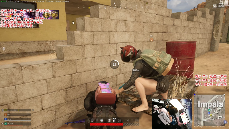 【吃鸡游戏】轻语丶619的精彩时刻 20211011 00点场