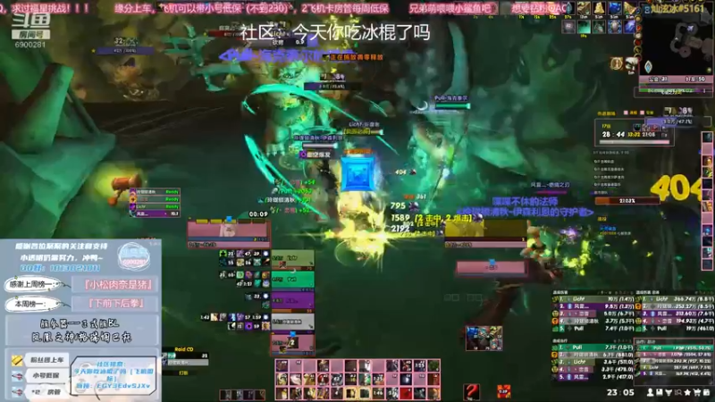 【2021-10-10 23点场】巫笑笑：集合石大米车车！！！