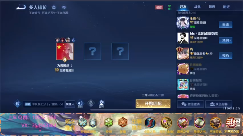 【2021-10-11 19点场】我叫朱小贱：回放：万场貂蝉，实力无惧！