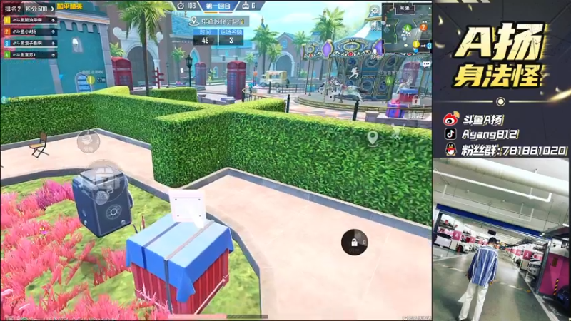 【2021-10-10 21点场】A扬丷：《4LOGO海岛把把鸡》