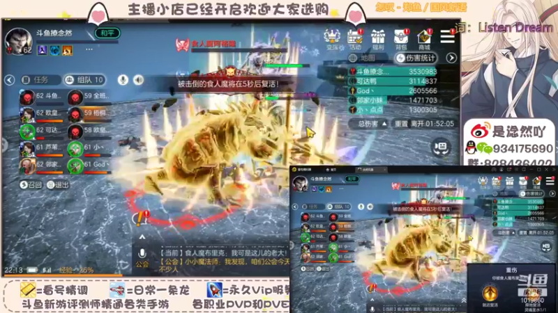 【2021-10-09 22点场】淰然乀：迷宫看号帮肝所有