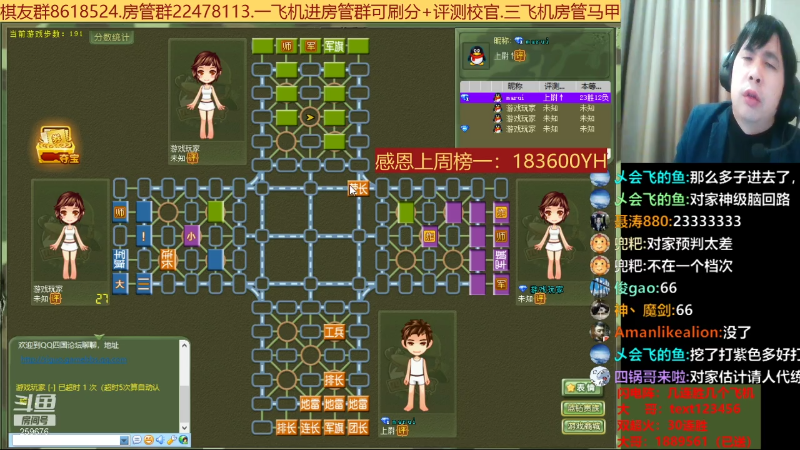 【棋牌娱乐】神机小诸葛的精彩时刻 20211011 23点场