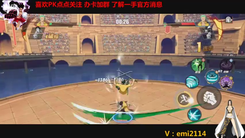 【2021-10-03 20点场】不是老年人：航海王龙马路飞真好玩