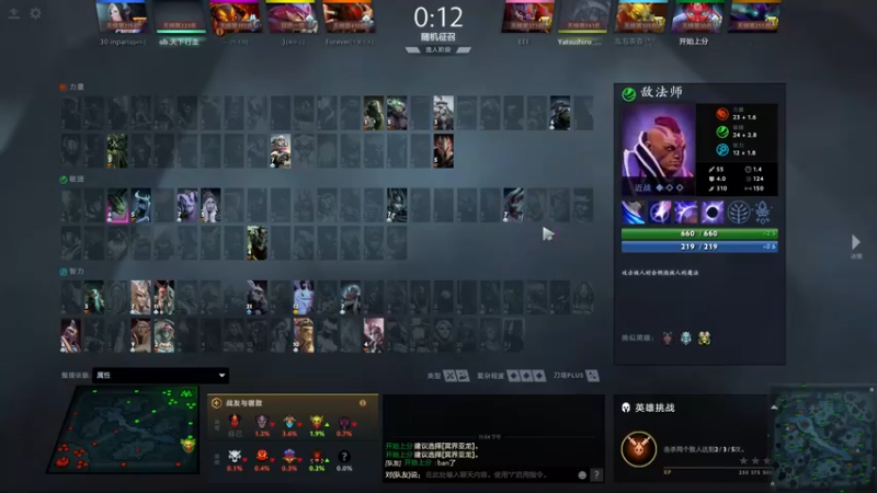 ctyzzz：11-6痛苦女王，小C一波，保持优势就必定能赢