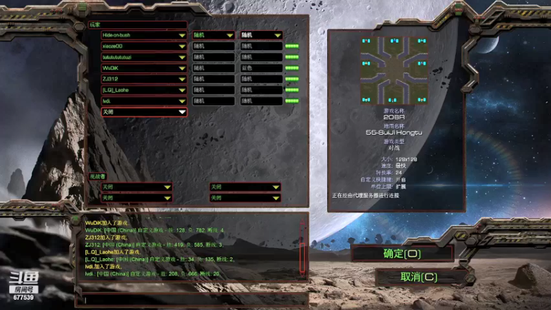 【2021-10-10 21点场】永远的66：星际争霸重置版宏图娱乐