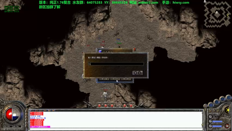 【2021-10-11 17点场】主播温州炮哥：传奇，1.76玩玩