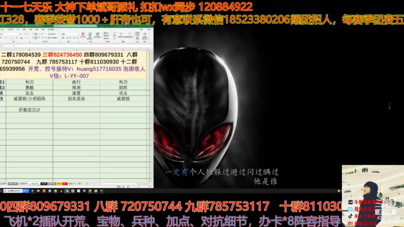 【2021-10-11 16点场】我就是泡菜：今天又有瓜了晚上8点左右，吃X1287瓜