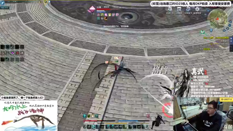 【2021-10-11 00点场】最恶之劍：大伙晚上好，来了来了！