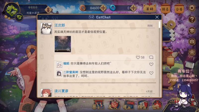 【2021-10-10 22点场】派送大可爱：真女人勇往直前