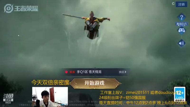 【2021-10-11 17点场】爱鱼丶南瓜：国1铠 巅峰上2000