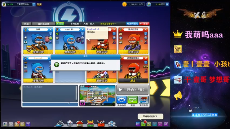 【2021-10-10 23点场】x8丿：X8：晚上好~~