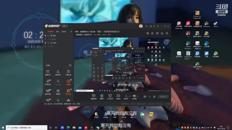 【2021-10-10 02点场】Hw一顾言：顾言：直播就是为了找对象
