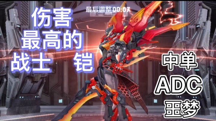 最强的战士只需二刀