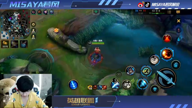 【2021-10-11 15点场】Misaya若风lol：输一把送1000！继续全力冲第一