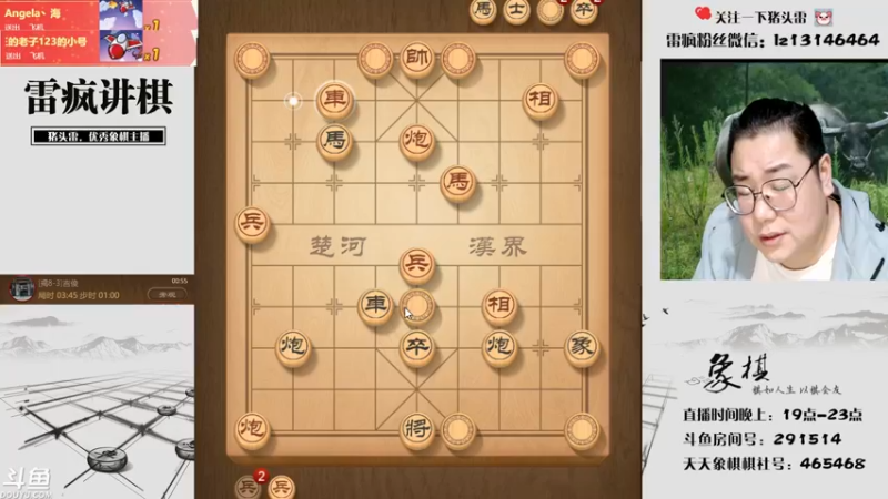 【2021-10-11 00点场】雷疯小叔：雷疯讲棋，斗转星移！