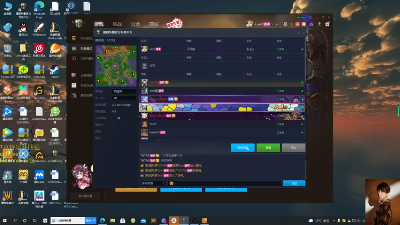 【2021-10-10 18点场】iameer0：【直播】七点特逗杯四强