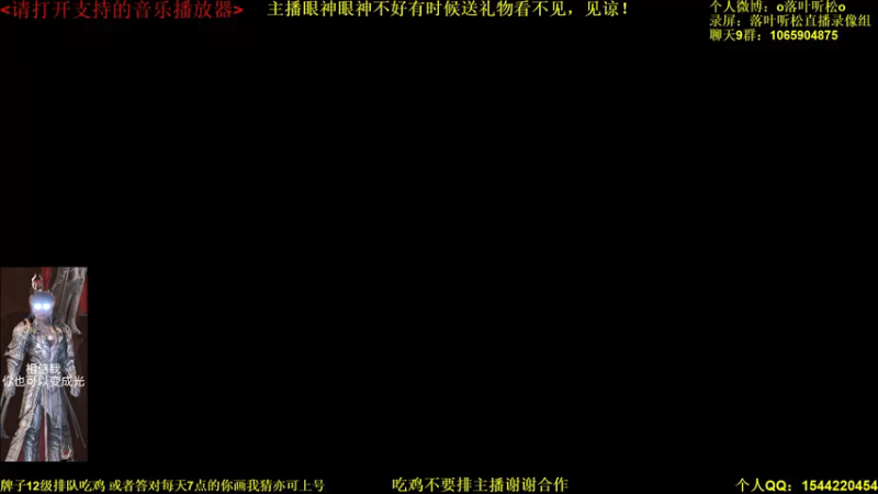 【2021-10-11 15点场】落叶听松：先打一下竞技场噢！