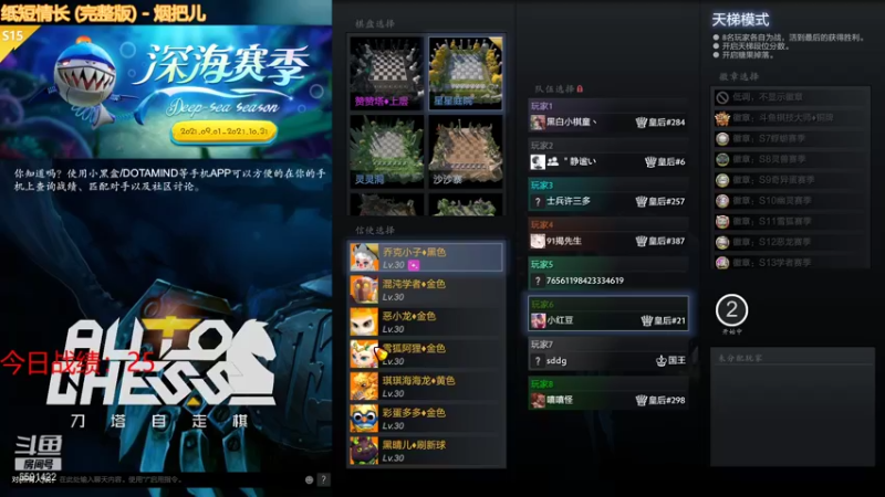 【2021-10-11 18点场】小红豆阿：看看ti 中国队加油！