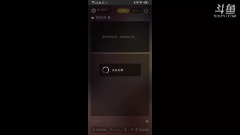 【2021-10-09 23点场】刘公岛疯子：疯子的直播间 9988061