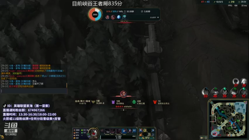 【2021-10-10 20点场】家海z：峡谷千分王者亚索冲国服前30