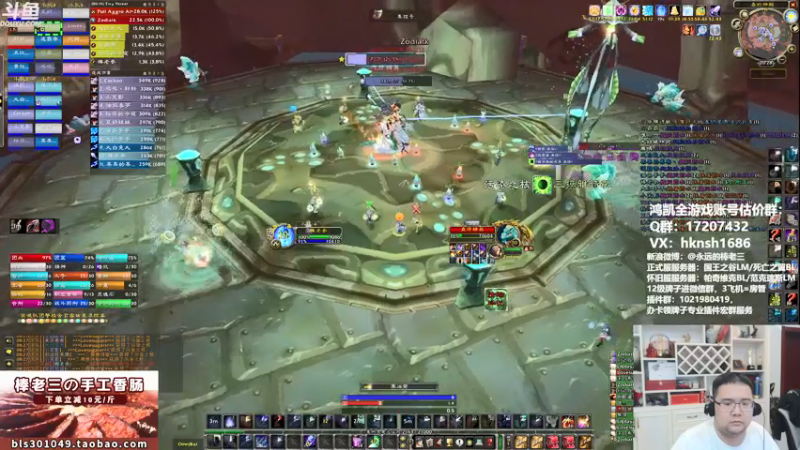 【2021-10-11 20点场】棒老三：新世界会超越魔兽吗！